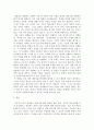 한국어 표현교육론)학습자 자신이 생각하는 말하기에 대한 정의를 기술하고 외국인 학습자에게 가장 적절하다고 생각하는 말하기 평가 방법에 대해 구체적으로 정리해서 제출하십시오 4페이지