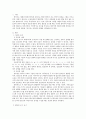 외국어로서의한국어학개론)한국어의 자음과 모음 각 소리가 어떤 방식으로 발음되는지를 알아보고 한국어의 음성 분류 방식에 대해 알아본다 그러고 나서 외국인에게 한국어의 자모를 가르칠 때 어떤 순서로 가르칠  2페이지
