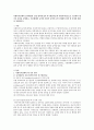 사회복지정책의 급여대상자 선정 원칙에 있어 욕구판단기준과 사회복지특성으로 구분하여 네 가지 원칙을 설명하고 기본형태의 급여와 사회적 급여의 6가지 형태의 정의 및 특징에 대하여 1페이지