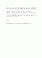 아동미술)유아들이 미술활동을 자발적이고 능동적으로 참여하게끔 하는 동기부여 전략에는 무엇이 있을까요 5페이지