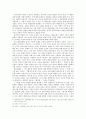 권력유지 수단으로서의 유행에 관한 연구 11페이지