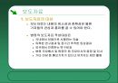 병원의 성공적인 언론홍보 사례 - 특성화와 차별화 전략에 의한 병원 홍보 9페이지