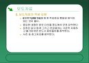 병원의 성공적인 언론홍보 사례 - 특성화와 차별화 전략에 의한 병원 홍보 10페이지