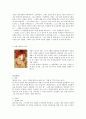 신 고전문학 - 고전문학 영상콘텐츠로 다시 살아나다 5페이지