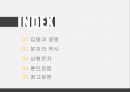 언어와 문자 2페이지