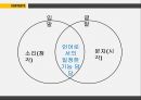 언어와 문자 11페이지