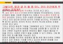 언어와 문자 13페이지