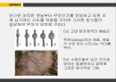 언어와 문자 15페이지