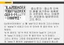 언어와 문자 22페이지