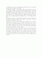 [기행문] 문학 기행 보고서 2페이지