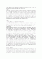 [사회복지정책론] 조지와 윌딩(George & Wilding)의 복지모형(4분법)에 대해 제시하고 이와 관련하여 우리나라의 복지 발전단계를 적용 설명해 보시오 1페이지