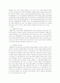 한국어교재론)세종 한국어 시리즈 중 한 권을 선택하여 외적 특징과 내적 특징을 기술하고 이를 바탕으로 세종 한국어의 장단점을 제시한다 4페이지