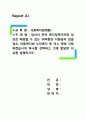 [사회복지] 사회복지법제론)당신이 만약 복지정책가라면 임의로 배정할 수 있는 10억원의 지원금이 있을 경우 아동복지와 노인복지 중 어느 쪽에 지원하겠습니까 하나를 선택하고 그에 합당한 이유를 설명하시오 1페이지