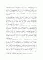 [사회복지] 사회복지법제론)당신이 만약 복지정책가라면 임의로 배정할 수 있는 10억원의 지원금이 있을 경우 아동복지와 노인복지 중 어느 쪽에 지원하겠습니까 하나를 선택하고 그에 합당한 이유를 설명하시오 3페이지