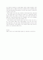 [사회복지] 사회복지법제론)당신이 만약 복지정책가라면 임의로 배정할 수 있는 10억원의 지원금이 있을 경우 아동복지와 노인복지 중 어느 쪽에 지원하겠습니까 하나를 선택하고 그에 합당한 이유를 설명하시오 4페이지