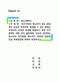 청소년복지)빈곤가정의 청소년이 갖는 환경적인 요인은 무엇이며 발생할 수 있는 문제는 무엇이며 이러한 문제를 해결하기 위한 국가 정책은 어떤 것이 필요하며 자신이 생각하는 청소년의 빈곤함을 해소하기 위하여 1페이지