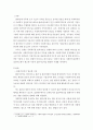 사회복지실천기술론 ) 사회복지실천에서 집단지도력이 필요한 이유와 집단지도력을 활용한 사례를 기술하시오 2페이지