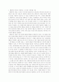 사회복지실천기술론 )  1 행동주의 이론의 기본과정 스키너의 기본개념 작성 2 Skinner이론 및 강화 강화방법의 기술 3 자신 주변의 강화방법을 통해 행동수정을 할 수 있는 사례를 선택하여 사례 한가지를 설명 2페이지