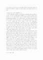 사회복지실천기술론 )  1 행동주의 이론의 기본과정 스키너의 기본개념 작성 2 Skinner이론 및 강화 강화방법의 기술 3 자신 주변의 강화방법을 통해 행동수정을 할 수 있는 사례를 선택하여 사례 한가지를 설명 3페이지