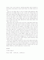 사회복지실천기술론 )  1 행동주의 이론의 기본과정 스키너의 기본개념 작성 2 Skinner이론 및 강화 강화방법의 기술 3 자신 주변의 강화방법을 통해 행동수정을 할 수 있는 사례를 선택하여 사례 한가지를 설명 5페이지