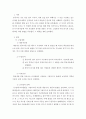 한국어이해교육론 ) 읽기수업 계획해보기(학습대상자를 정하여 그에 따른 수업목적과 학습자수준에 맞춰 읽기자료를 선정하고 해당 수업에서 사용할 교수법과 전략 선택근거를 제시해보시오) 2페이지