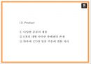 아마존닷컴 경영마케팅전략 PPT- 아마존 성공요인과 비즈니스모델분석및 아마존 SWOT분석과 경영전략마케팅전략 사례분석과 향후나아갈방향 제시 32페이지