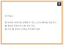 아마존닷컴 경영마케팅전략 PPT- 아마존 성공요인과 비즈니스모델분석및 아마존 SWOT분석과 경영전략마케팅전략 사례분석과 향후나아갈방향 제시 34페이지