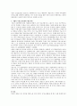 Maslow의 욕구 계층설과 산업혁명에 대해서 기술하시오 4페이지