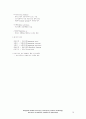 기초의학 정리본(해부생리학) 15페이지