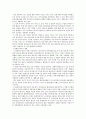 강의노트 8주차 3페이지