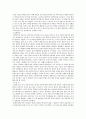 강의노트 8주차 4페이지