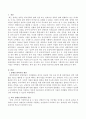 외국 장애인 편의시설 종류 2페이지