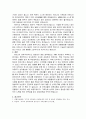 나의 부모님의 양육방법과 그로 인한 나에게 끼친 영향에 대해 최소 2가지 이상을 심도 있게 작성하세요 2페이지