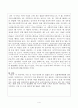 사회서비스 이용 및 이용권 관리에 관한 법률의 의미와 입법배경에 대해 설명하시오 4페이지