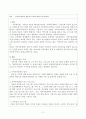 [사회복지] 우리나라의 아동복지시설(아동복지관 어린이집 지역 아동센터)중 하나를 선택하여 활동 프로그램이 어떻게 운영되고 있는지 조사하시오 2페이지