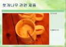 확 깨는 헛개나무 [재배법 특성 마케팅] 22페이지