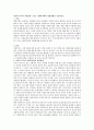 인간의 욕구와 사회문제 그리고 사회복지와의 연관관계를 서술하시오 1페이지