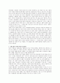 인간의 욕구와 사회문제 그리고 사회복지와의 연관관계를 서술하시오 2페이지