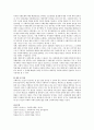 인간의 욕구와 사회문제 그리고 사회복지와의 연관관계를 서술하시오 3페이지