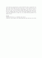 4차 산업혁명시대의 특징으로 인공지능과 로봇산업 그리고 IOT의 발달이 예견되는데 이런 사회적 특성을 기술하고 이런 시대에 효과적인 인간관계 확립을 위한 방안을 논하시오 4페이지