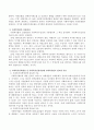 사회복지법의 개념 및 실천원리와 사회복지정책형성 및 사회복지실천과정에서 사회복지법이 필요한 이유를 설명하고 사회복지법과 관련한 사회복지사의 역할과 사회복지법의 발전방안 4페이지