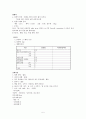 열성경련-아동간호 케이스 스터디 7페이지