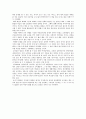 [독후감] 역사스페셜3 - 조선시대 궁녀는 전문직이었다 2페이지