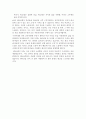 [서평] 부자성도 거지성도 - 최정길 2페이지