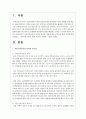 아동수학교육의 목적과 필요성 연령에 따른 수학능력 발달 특성에 대해 설명하고 아동수학교육에 대한 본인의 견해를 기술 2페이지