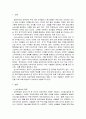 성인학습및상담론)성인학습 참여에 대한 동기를 작성하시오 2페이지