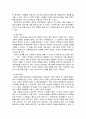 성인학습및상담론)성인학습 참여에 대한 동기를 작성하시오 3페이지