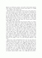 성인학습및상담론)성인학습 참여에 대한 동기를 작성하시오 4페이지