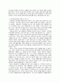 성인학습및상담론)성인학습 참여에 대한 동기를 작성하시오 5페이지