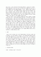 성인학습및상담론)성인학습 참여에 대한 동기를 작성하시오 6페이지